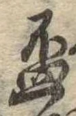 杯の位置
