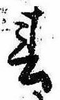 春 위치 확인됨