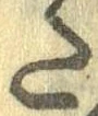 Đã định vị 𛁠