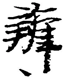弁 위치 확인됨
