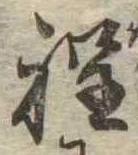 程 위치 확인됨