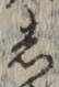 글자 し