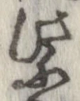 紫の位置