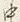 文字中