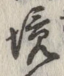 境 위치 확인됨