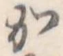 か 위치 확인됨