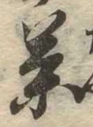 茶 위치 확인됨