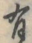 有 위치 확인됨