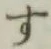 字す