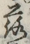 落 위치 확인됨