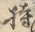 持 위치 확인됨