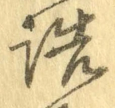 詰 위치 확인됨