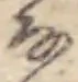 𛂂 위치 확인됨