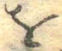 𛄜 위치 확인됨