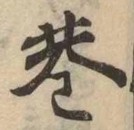 未割り当ての位置