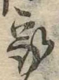 家 위치 확인됨