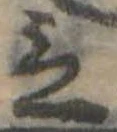 立 위치 확인됨