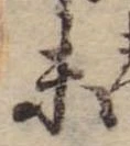末 위치 확인됨