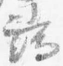 端 위치 확인됨