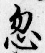 忽 위치 확인됨