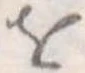 𛄜 위치 확인됨