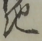 地 위치 확인됨