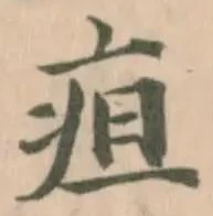 疽 위치 확인됨