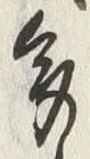 글자 多