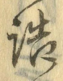 詰 위치 확인됨