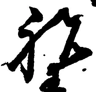 祝 위치 확인됨