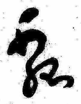 瓢 위치 확인됨