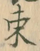 競 위치 확인됨