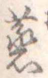 蒸 위치 확인됨