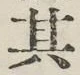 字其