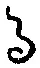 文字 る