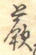 蕨 위치 확인됨