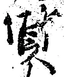 質 위치 확인됨