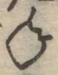 年 위치 확인됨