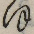 Đã định vị 𛂻