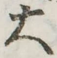 大 위치 확인됨