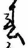 春 위치 확인됨