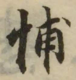 悑 위치 확인됨