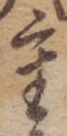 重 위치 확인됨