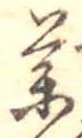 미지정 위치 확인됨