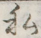 私 위치 확인됨