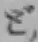 글자 ど