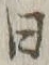 文字日
