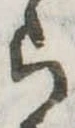 Đã định vị ら