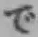 字で