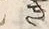 文字 き